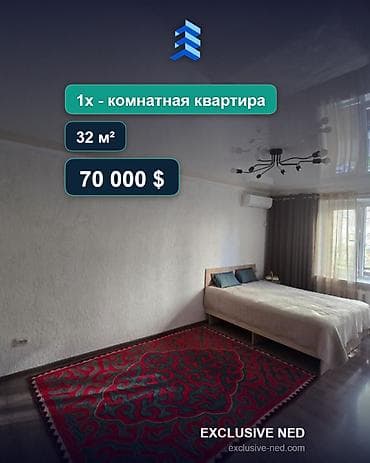 70: 1 комната, 32 м², ЖД вокзал 104 серия, 2 этаж, Свежий ремонт — 1