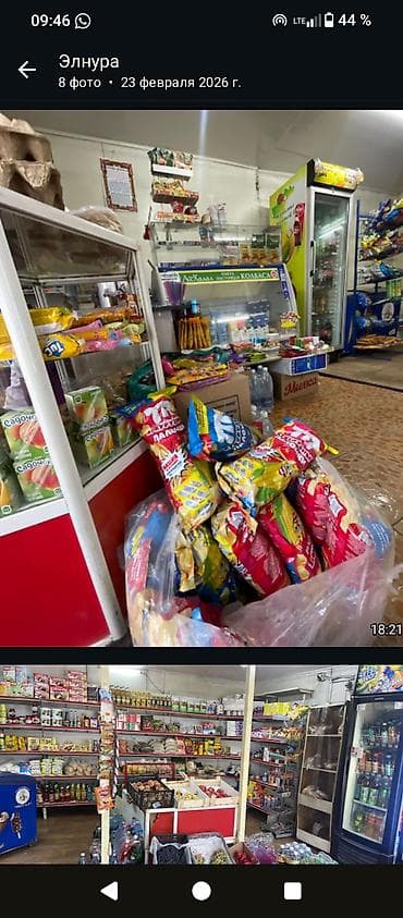 овощи фрукты магазин: Продуктовый магазин «Кербен» Что предлагаем: - Ежедневные продукты — 5