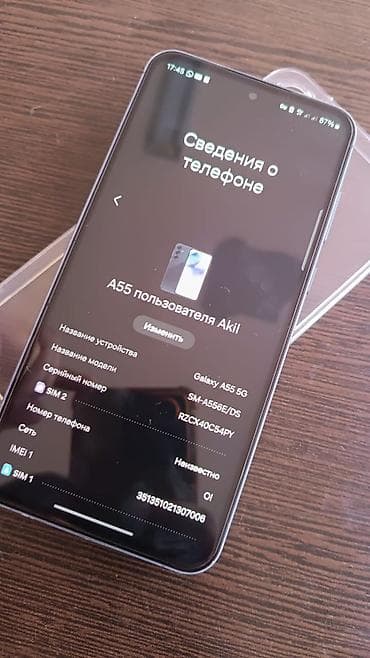 bambu lab a1 купить: Samsung Galaxy A55 5G, Б/у, 128 ГБ, цвет - Синий, 2 SIM — 8