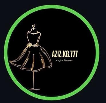 AZIZ.KG.777 — студия гофре в Бишкеке. Услуги: - Декоративная