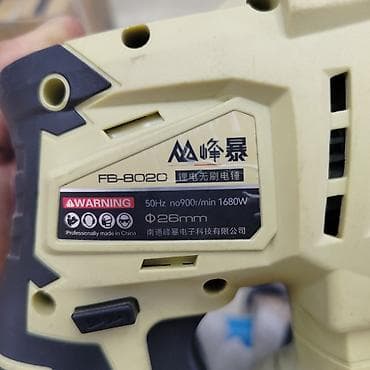 sds: Аккумуляторный перфоратор FB-8020 - Бесщеточный двигатель (BL Motor) — 2