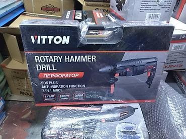 drill: Перфоратор — 1