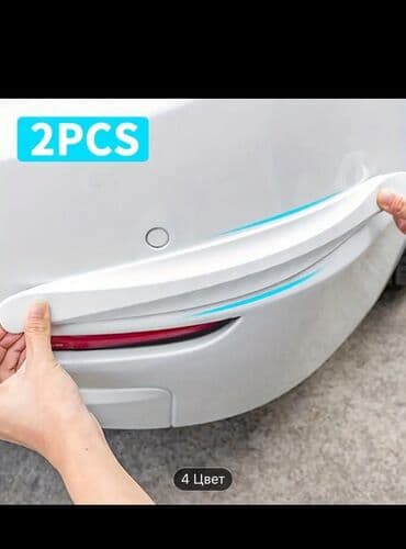 купить пачку бумаги а4: Защити свои бампера, 4шт 650с — 1