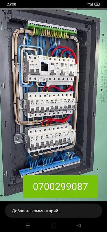 Электрик | Демонтаж электроприборов, Монтаж видеонаблюдения, Монтаж выключателей Больше 6 лет опыта at lalafo.kg Электрик | Демонтаж электроприборов, Монтаж видеонаблюдения, Монтаж выключателей Больше 6 лет опыта
