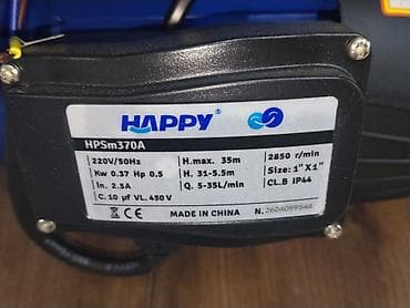 насос помпа: Самовсасывающий периферийный насос HAPPY HPSm370A с гидроаккумулятором — 3