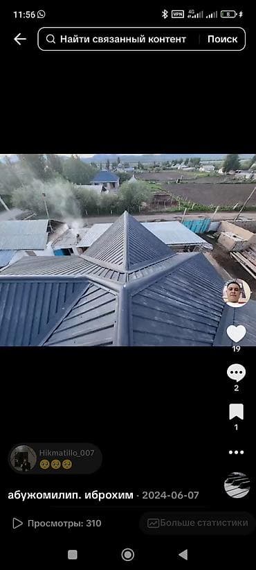 Отопление: Кровельные работы под ключ - Монтаж кровли из металлочерепицы и — 2