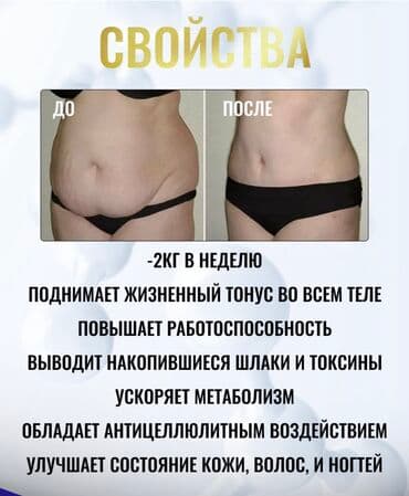 Кычкылтек концентратору: МаеЧный корсет до похудения и уменьшения талии до - 8 см — 5