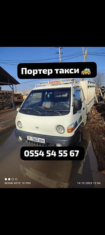 Вывоз мусора Вывоз мусора Вывоз мусора Вывоз мусора Вывоз мусора Вывоз