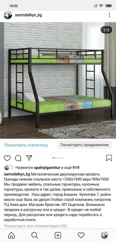 манеж детский фото цена: Кровати в Наличии и на заказ. цена от 15000сом. доставка и установка — 3