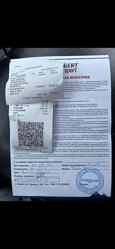 Детские велосипеды: Горный велосипед, Giant, Рама M (156 - 178 см), Алюминий — 3