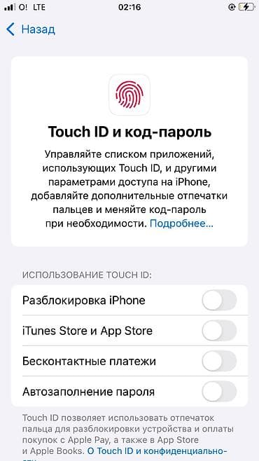 i phon: IPhone SE 2020, Б/у, 128 ГБ, Белый, 75 % — 10