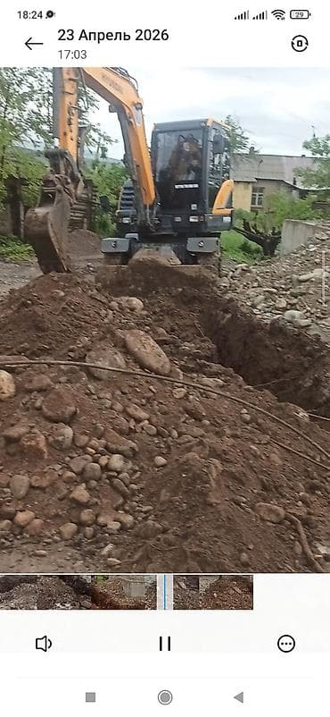 ram: Экскаватор | Траншеи — 6