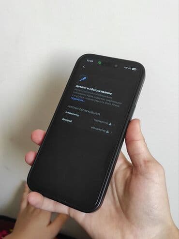 купить правый наушник airpods pro: IPhone 14 Pro Max — 7