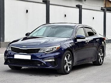 jet car: Kia Optima: 2018 г., 2.4 л, Автомат, Бензин, Седан — 9