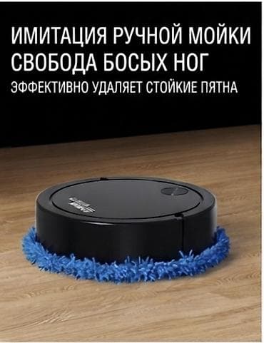 Робот-полотер CLEA MEL ROBOT (белый) - Тип: автоматический робот для — 2