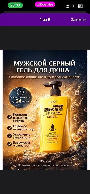 работа фасфуд: Графический дизайнер — 5