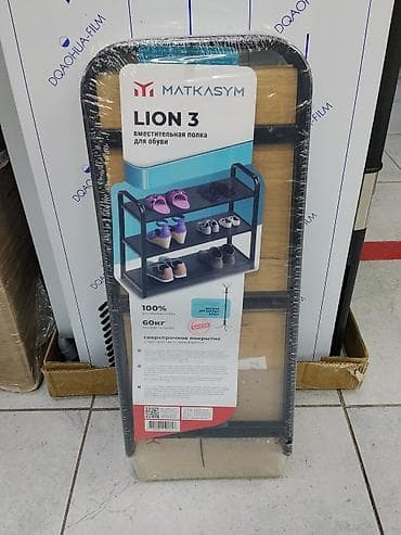 Полка для обуви, Новый, ЛДСП