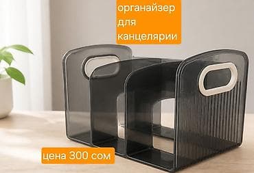 нож мультитул: Настольная LED-лампа с функциональной базой - 3 режима света — 2