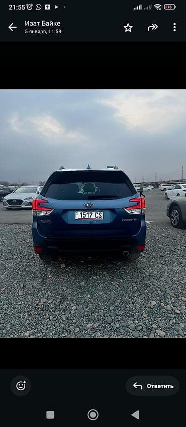 bmw 2 5: Subaru Forester: 2021 г., 2.5 л, Бензин, Кроссовер — 5