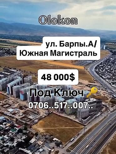 1 комната, 40 м², Элитка, Евроремонт at lalafo.kg 1 комната, 40 м², Элитка, Евроремонт