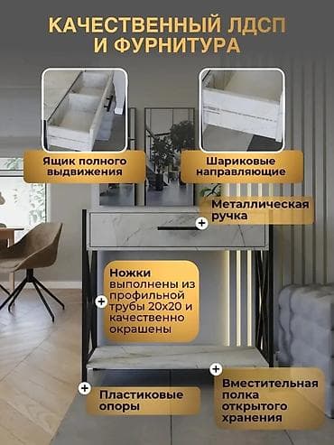 свара: Столик туалетный макиажный в стиле лофт. Изготовим размеры под ваш — 7