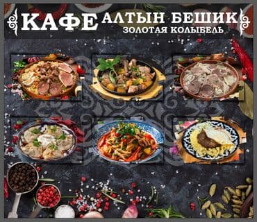 скачать прайс лист на строительные работы: Дизайн — 7