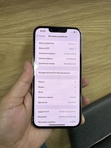 iphone 13 про: IPhone 13 Pro, 128 ГБ, Золотой, Коробка — 6