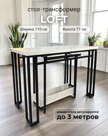 Стол для зала, Новый, Складной, Прямоугольный, В рассрочку