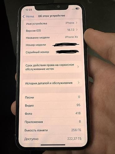 a8 2018: IPhone Xs, Б/у, 256 ГБ, Серебристый, Защитное стекло, Кабель, Коробка, 100 % — 6