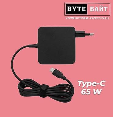зарядка асус: 🔅Блок питания для ноутбука ASUS Vivobook 19V 2.37A🔸 Разъем 4.5*3.0🔸 — 3