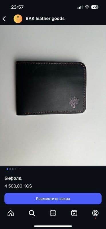 кошелек ручная работа: Картхолдер, цвет - Черный, Новый, Унисекс — 3