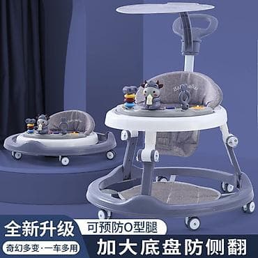 хаги ваки: Детские ходунки Babywalker - Универсальная модель: режим классических — 3