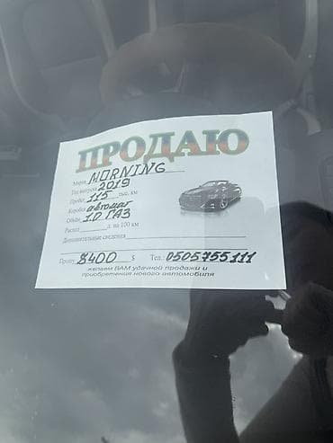 hyundai atos: Kia Morning: 2019 г., 1 л, Автомат, Бензин, Хэтчбэк — 9