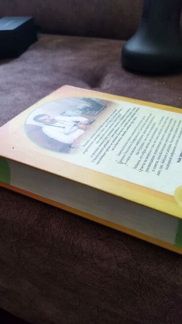 бутылка детская: Балдар арабасы, түсү - Алтын, Жаңы — 9