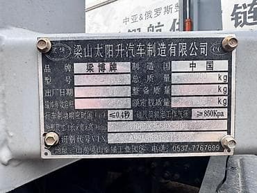 ленивец: Прицеп, Special trailer, Автовоз, от 12 т, Новый — 7