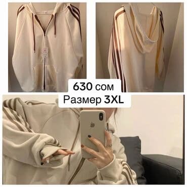 отук кышкы: Набор стильной одежды и обуви: 1) Кеды бордовые Super Drag - Размер — 4