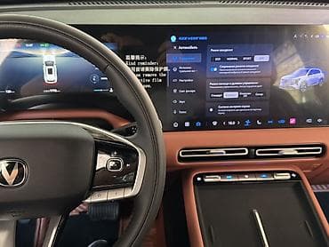 Changan CS55 Plus: 2026 г., 1.5 л, Автомат, Бензин, Кроссовер — 6