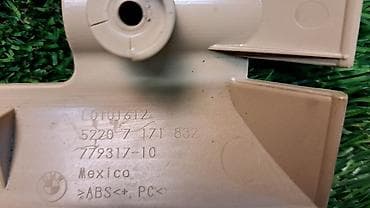 porter 1: Накладка сиденья Е70 7 171 832 Год 2008 В отличном состоянии, очень — 5