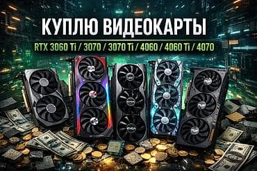 aser nitro: Видеокарта, GeForce RTX, Для ПК — 1