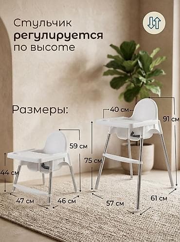 Дом и сад: Стульчик для кормления новая - Возраст: от 6 месяцев до 3 лет - — 3