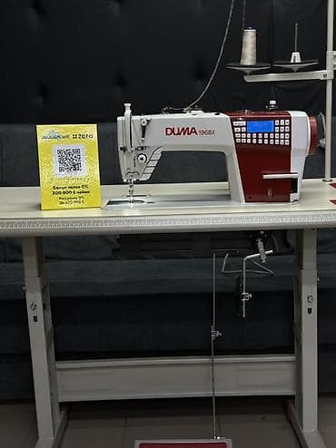 Оборудование для швейных цехов: В наличии, Самовывоз, Бесплатная доставка, Платная доставка — 2