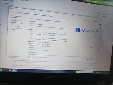 16: Для учебы, Б/у, Intel Pentium — 4
