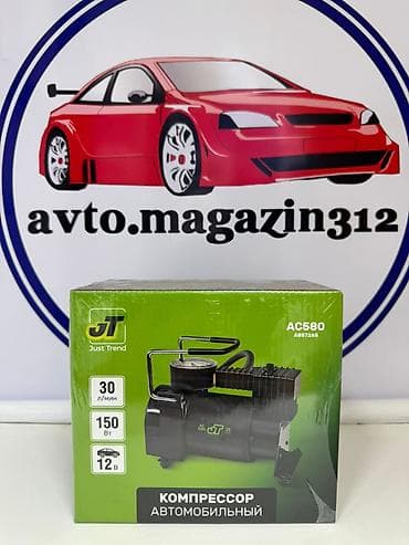 пневма 470: Компрессор — 1