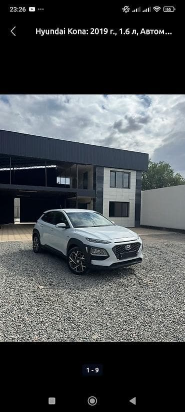 купить бу авто в кыргызстане: Hyundai Kona: 2019 г., 1.6 л, Автомат, Гибрид, Кроссовер — 1