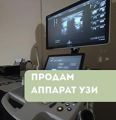 Почти новый современный аппарат 

ПИСАТЬ НА ВОТС АП -