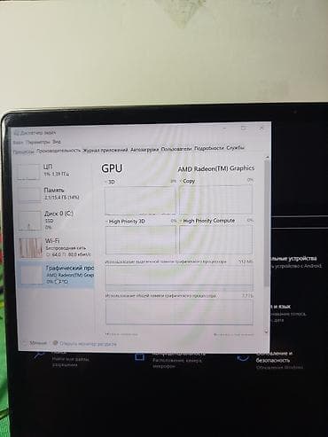 Ноутбуктар жана аксессуарлар: Ультрабук, Колдонулган, AMD Ryzen 7 — 5