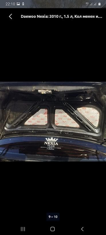 бампер на нексия: Daewoo Nexia: 2010 г., 1.5 л, Ручные, Бензин, Седан — 4