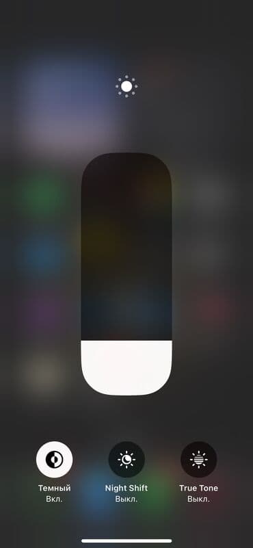 телефон рассрочка без банк: IPhone Xs, Б/у, 256 ГБ, Белый, Защитное стекло, Чехол, 74 % — 5