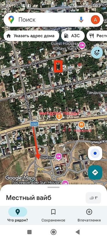 участок шлагбаум: 8 соток, Для строительства, Красная книга — 4