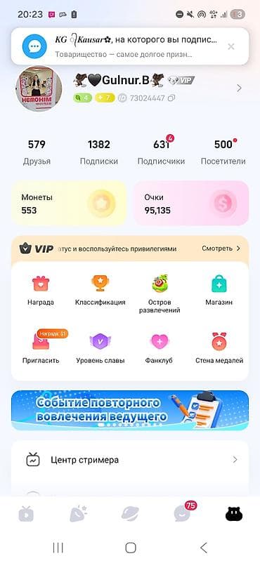 one plus 10: Мобильные приложения Android — 3